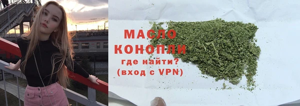 mdma Богородск