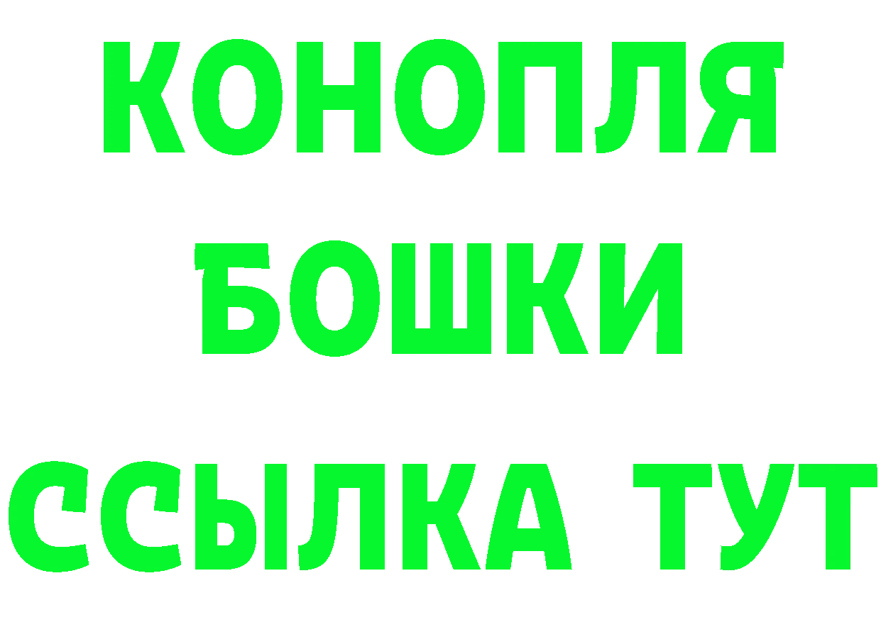 Cannafood марихуана tor нарко площадка MEGA Электросталь